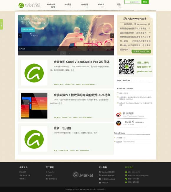 彩吧网排列三试机号对应码金码 一曲秦腔里的文旅融合新活力