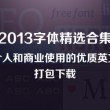 打开澳门彩库网